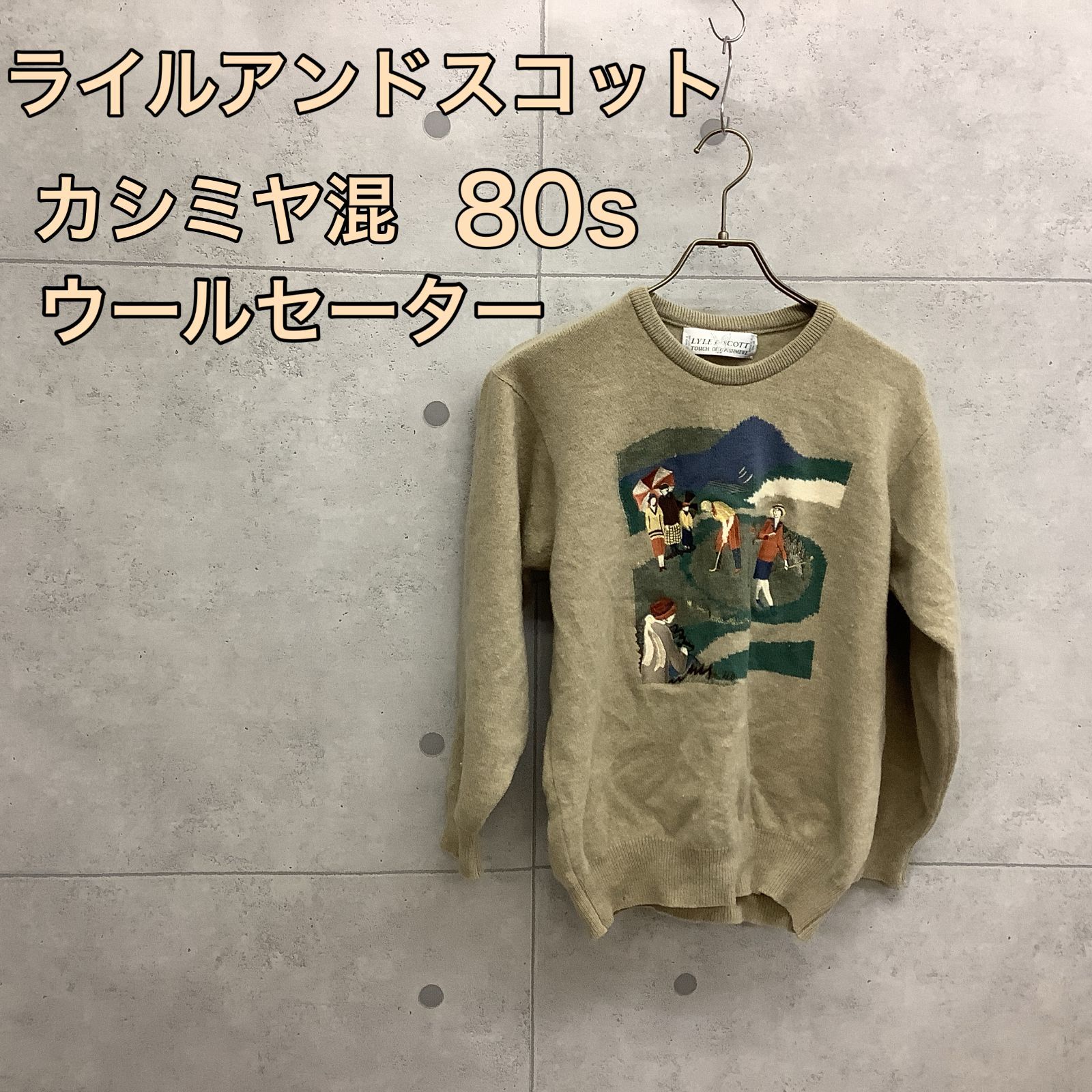 Lyle＆Scott ライルアンドスコット 英国製 セーター R-8582 Lyle&amp 