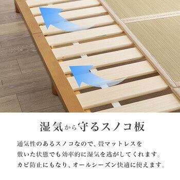 畳セミダブルベッドWB 7717SD NAキフネ NEXPOTALLINN_EU