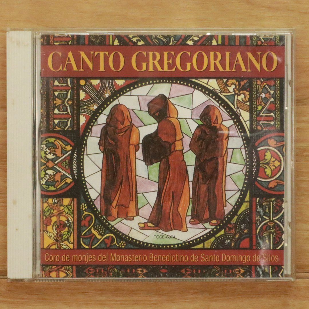 未開封CD　シロス修道院合唱団　CHANT Ⅲ 国内盤CD☆シロス修道院合唱団/Choeur des Moines de l'Abbaye