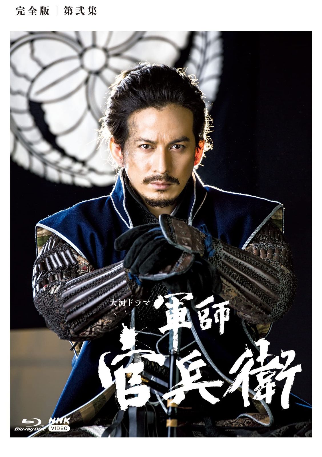 中古】忍者部隊月光 DVDBOX 其の壱 ブラック団篇[6][240006551375]