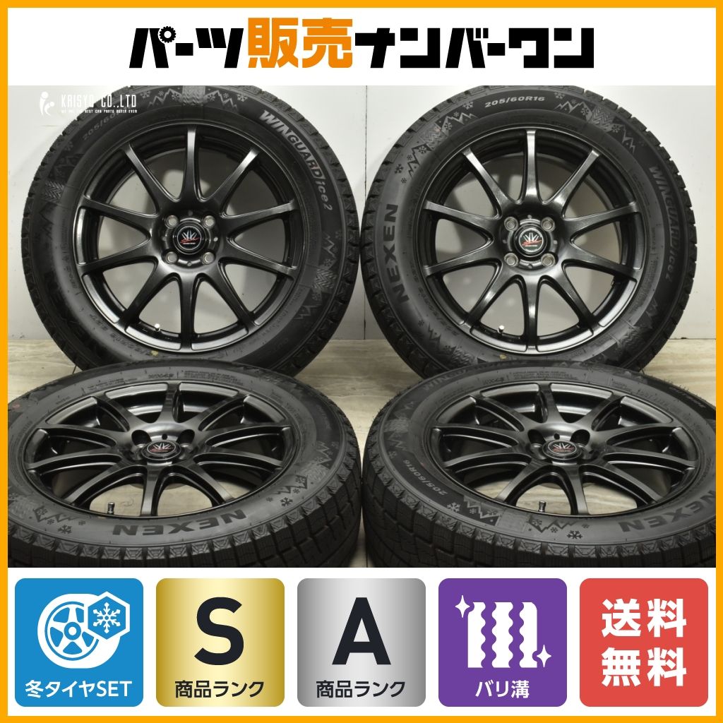 【バリ溝 美品】ロクサーニスポーツ 16in 6J +42 PCD100 NEXEN WINGUARD ice2 205/60R16 2023年製 ライズ ロッキー レックス スタッドレス