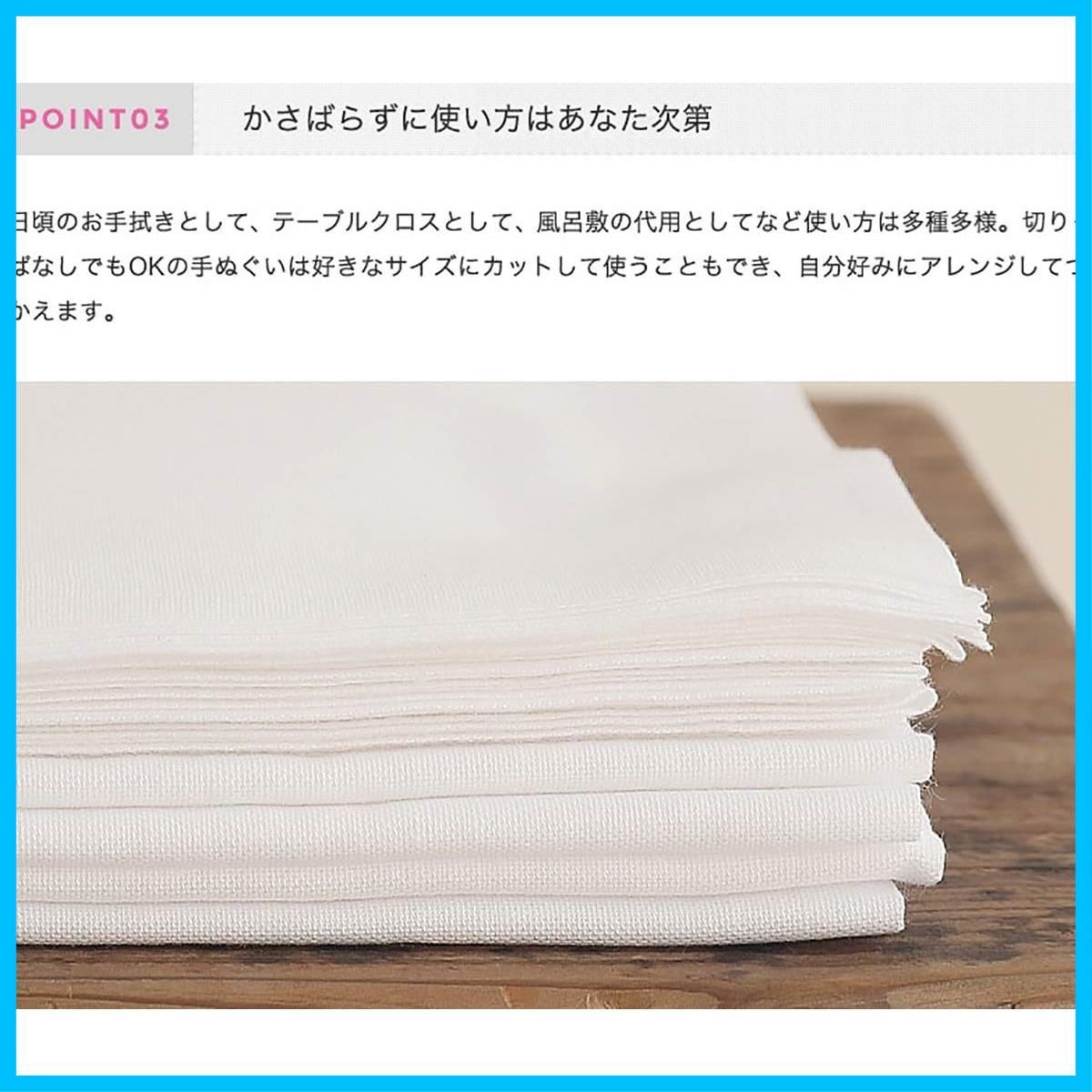 約33×88cm 5枚セット