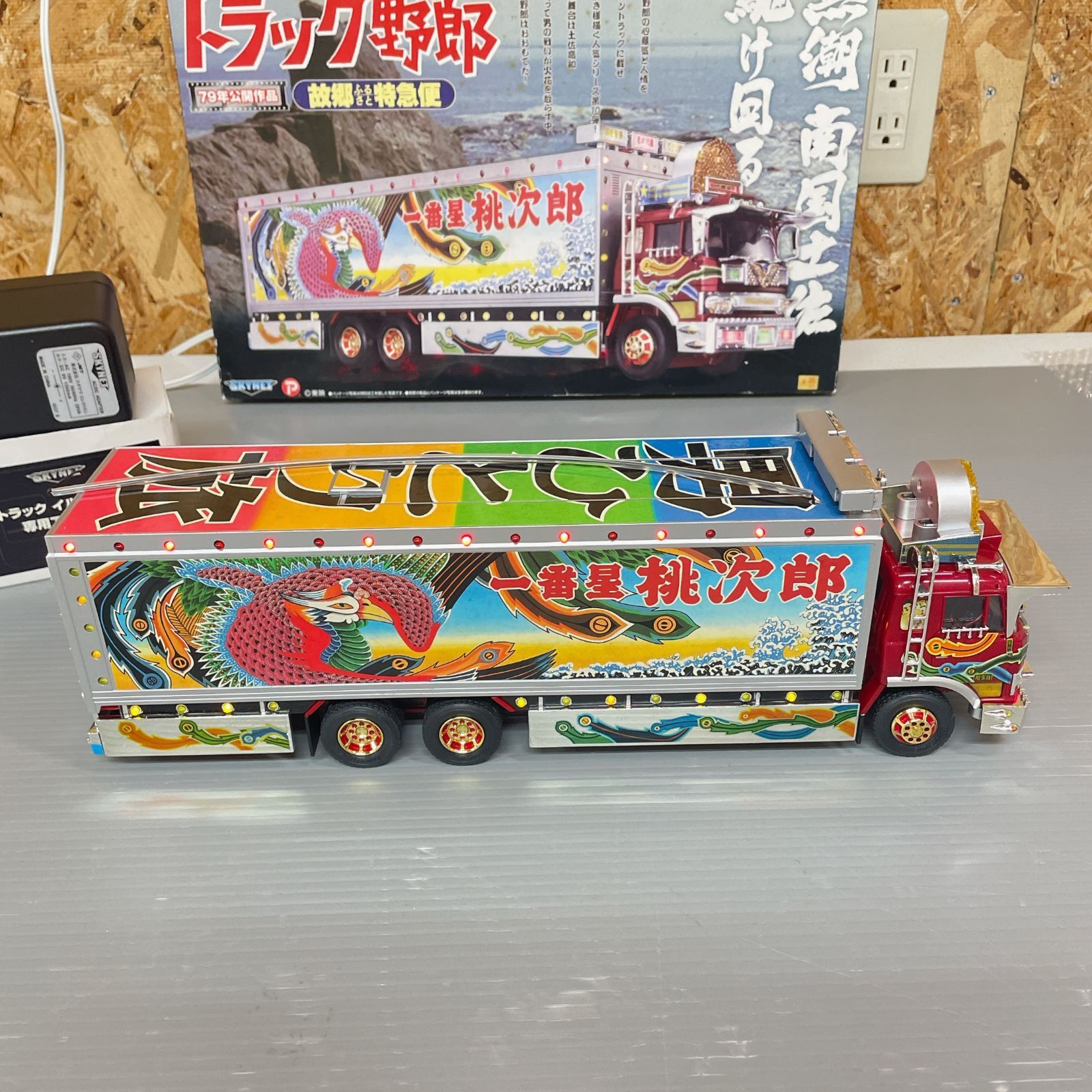 中古】デコトラ 1/32 RC トラック野郎 No.01 故郷特急便 デコトラ トラック野郎 故郷 特急便 一番星 桃次郎 車 トラック ラジコン  スカイネット 電光 イルミネーション 専用ACアダプター付き 動作確認済み レア プレミア ラジコン【F02 - メルカリ