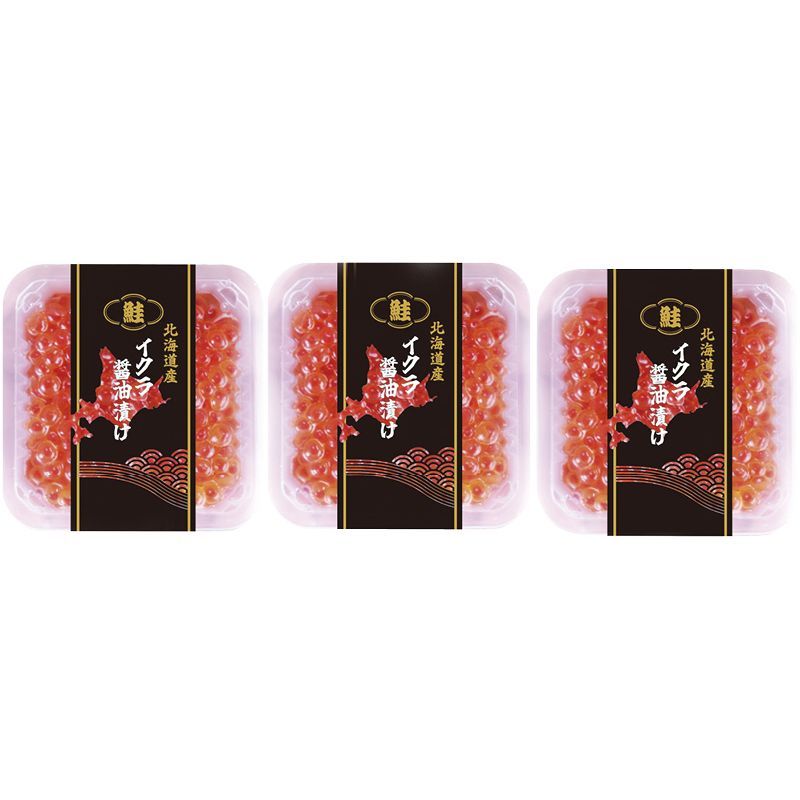 ギフト】[食品/魚介類]北海道産いくら醤油漬け 割引 14営業日以内に発送 