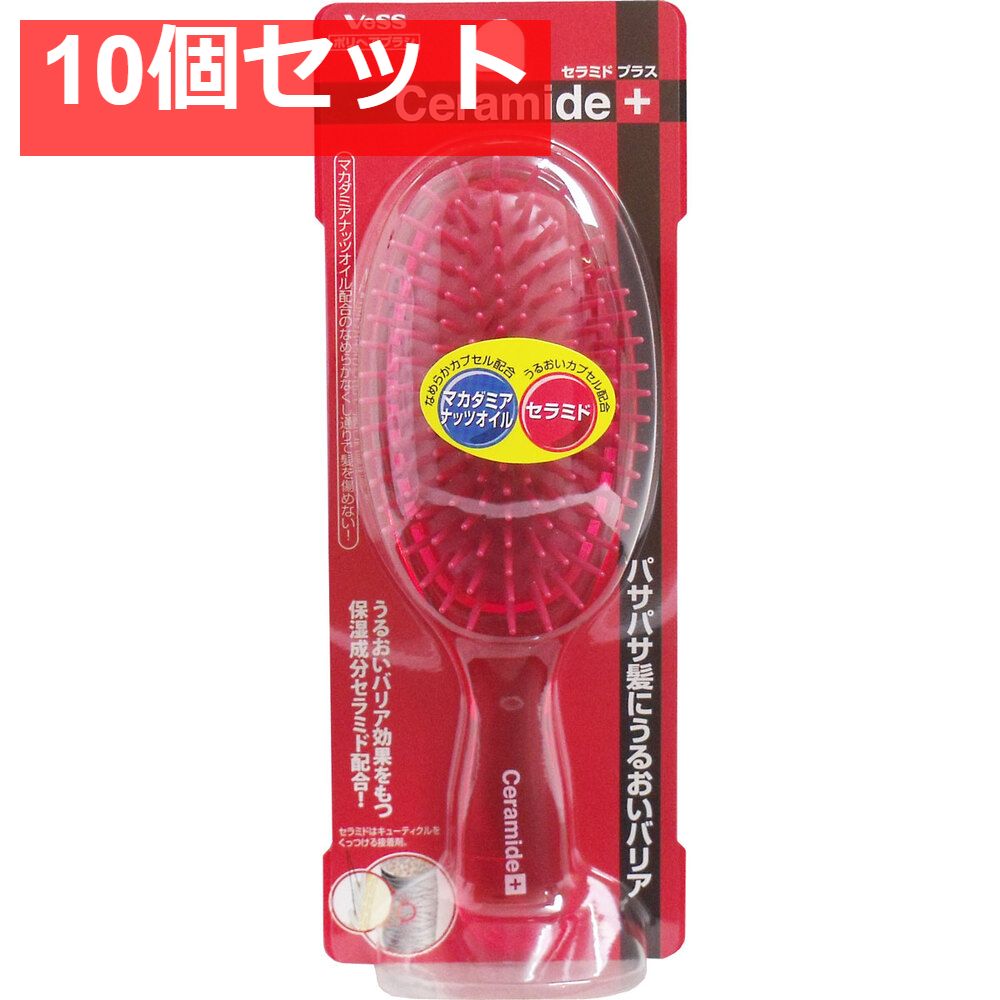 ポリヘアブラシ CRM-500 10個セット まとめ売り