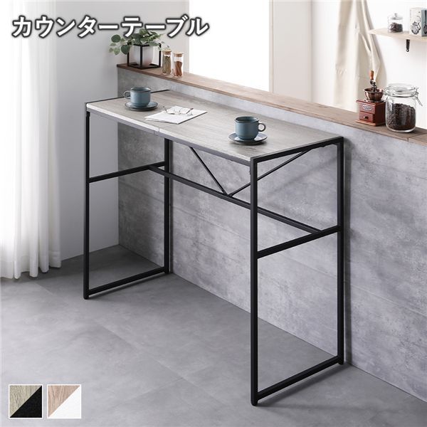 昭和レトロ バーテーブル カウンターテーブル ヴィンテージ 喫茶店 古家具 カウンターテーブル ヴィンテージ バーカウンター レトロ カウンター
