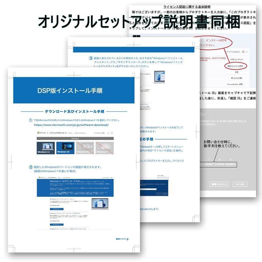 在庫 Windows11向け DSPライセンス日本語 Pro取説付き