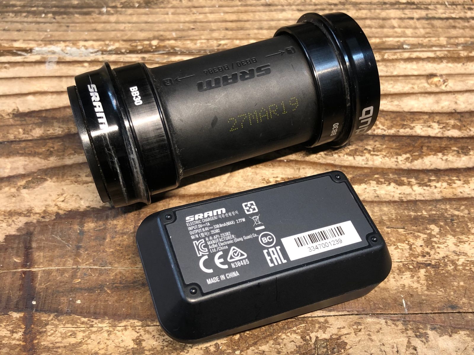 コンポセット 2x12s