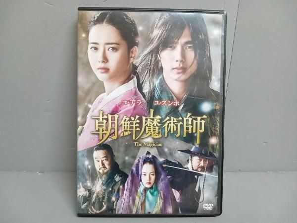 DVD 朝鮮魔術師 コ・アラ ユ・スンホ - メルカリ
