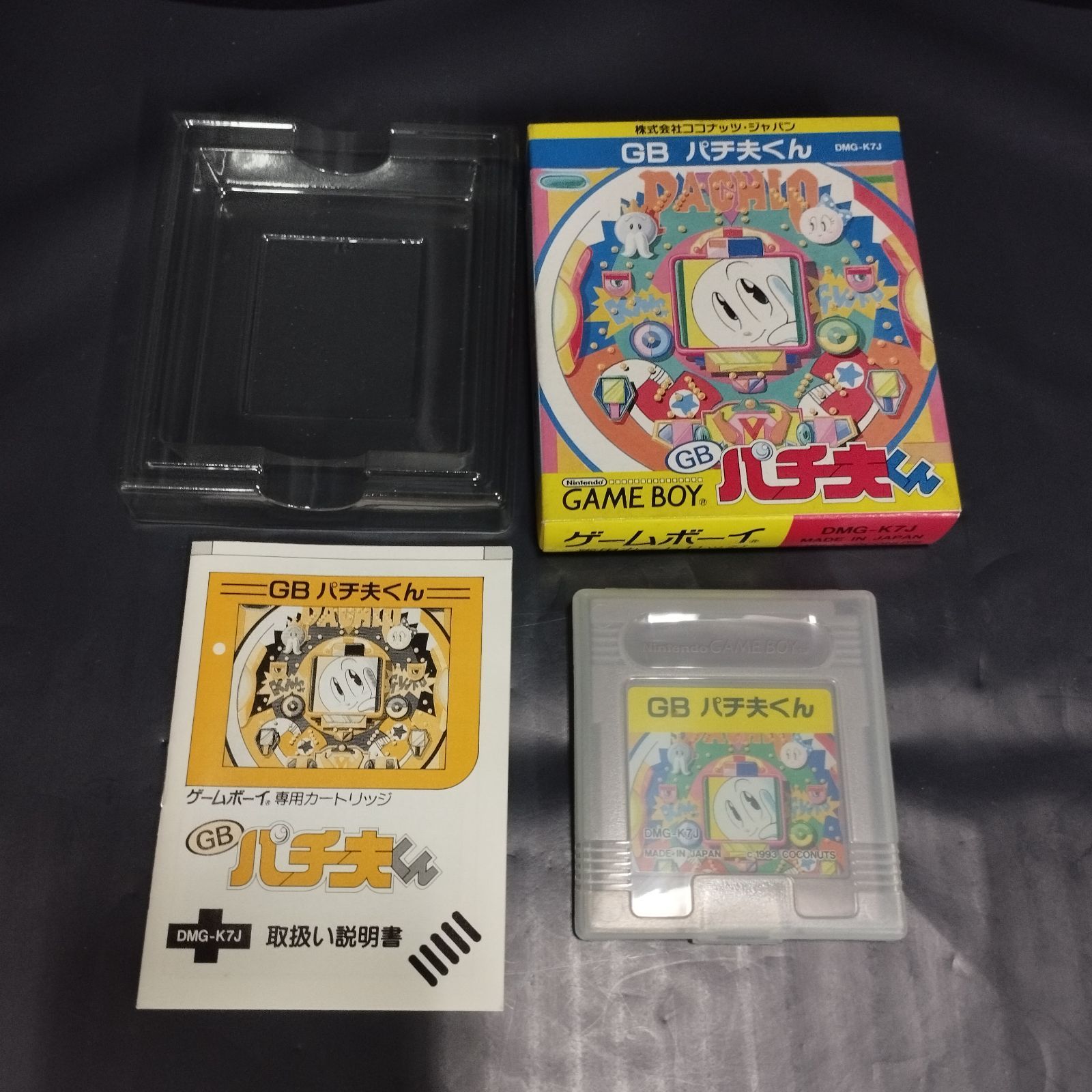 パズループ　ゲームボーイ Amazon | パズループ (Gameboy Color) | ゲームソフト