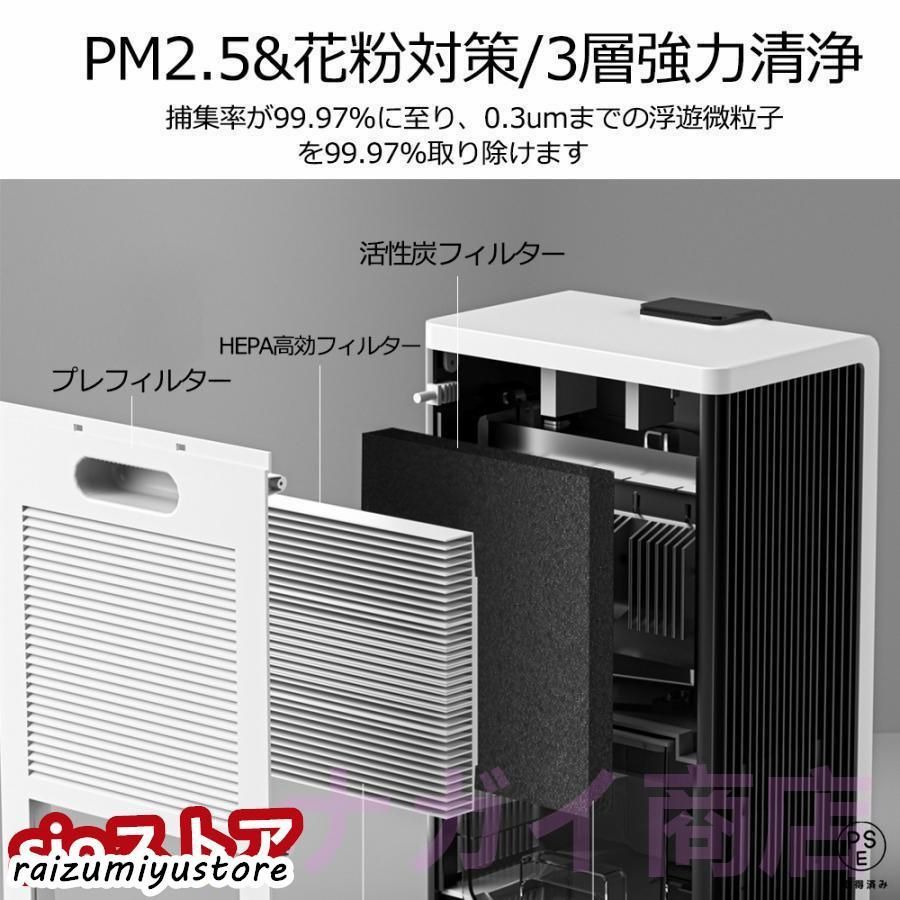 強力除湿 ペルチェ式