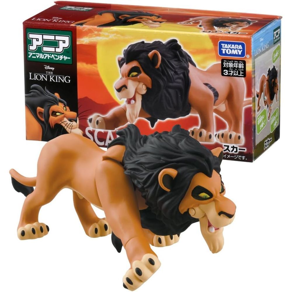 ライオンキング　フィギュア アニア ディズニー「ライオン・キング」シンバ | Toys”R”Us – Japan