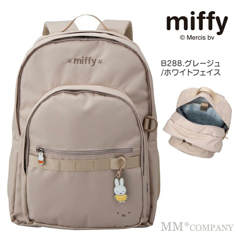 ミッフィー キャラクター付き バックパック リュック 大容量・高機能 30L 新品】ミッフィー キャリーオンバッグ リュック 30L マザー