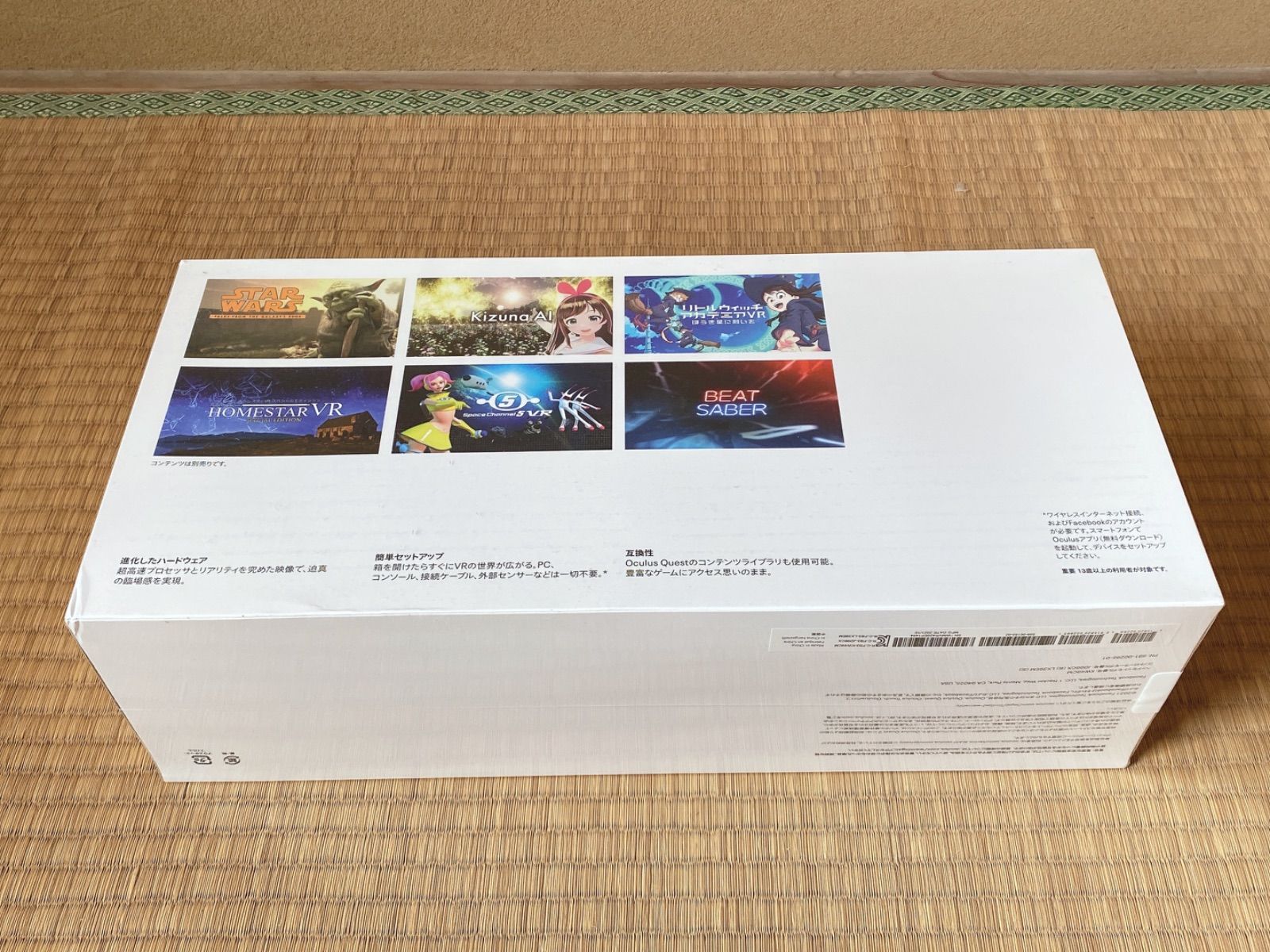 Oculus Quest 2 128GB 新品・未使用・未開封！ - メルカリ