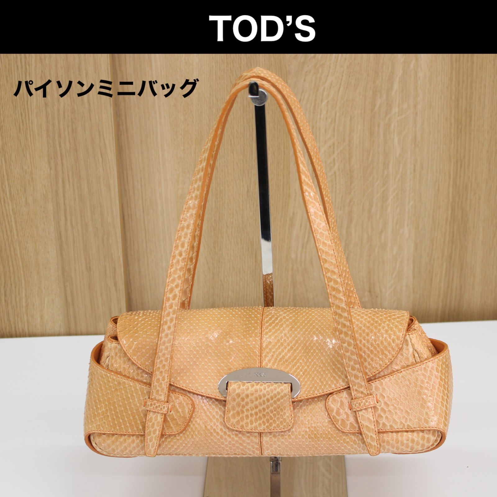 A775】TOD'S パイソン ミニハンドバッグ オレンジ トッズ 保存袋付き