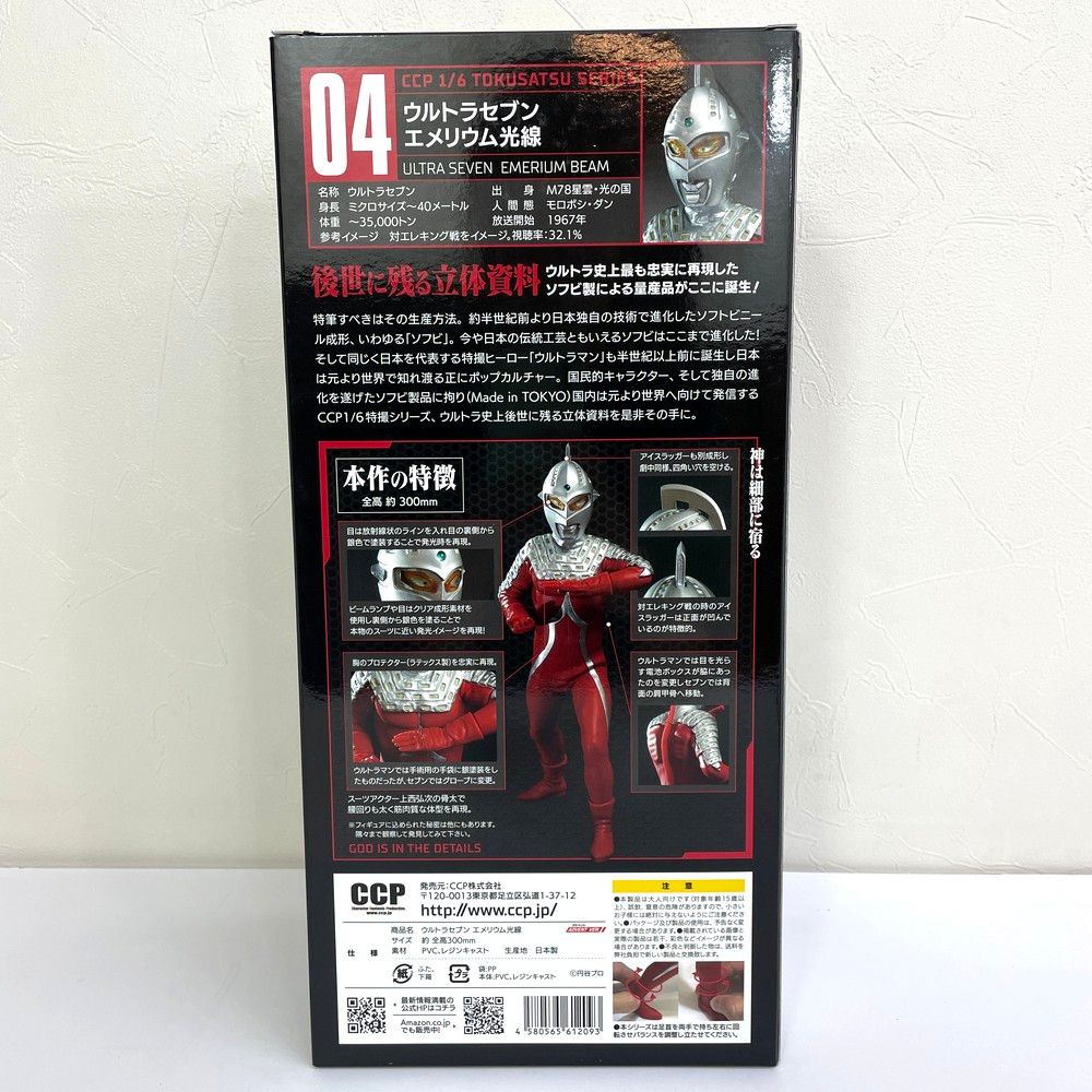 アドベント VER.
