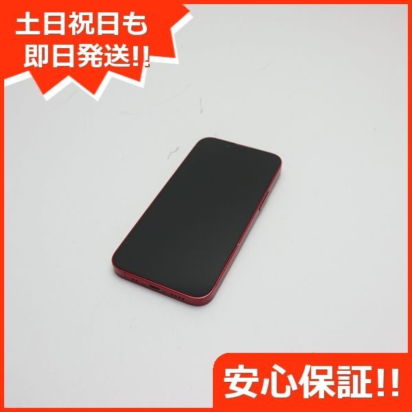 美品 SIMフリー iPhone13 mini 128GB レッド 白ロム 本体 即日発送