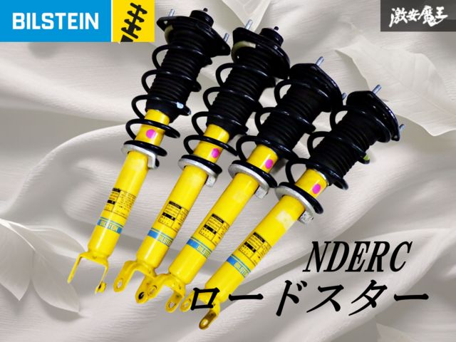 ロードスターNCEC 純正サスペンション　車 BILSTEIN ビルシュタイン ロードスター NCECの純正ビルシュタインサスペンションに交換