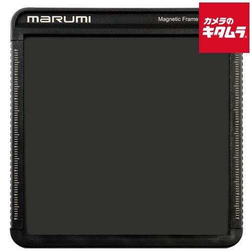 マルミ 100×100 ND64 角型フィルター