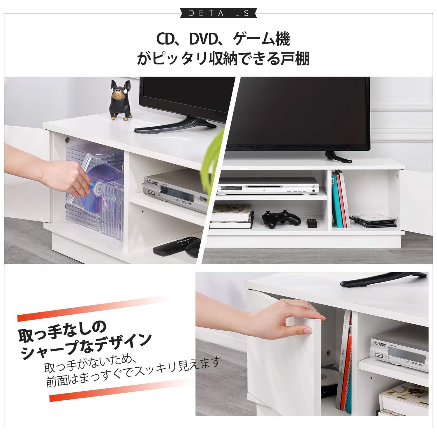 扉付き 24-47型対応