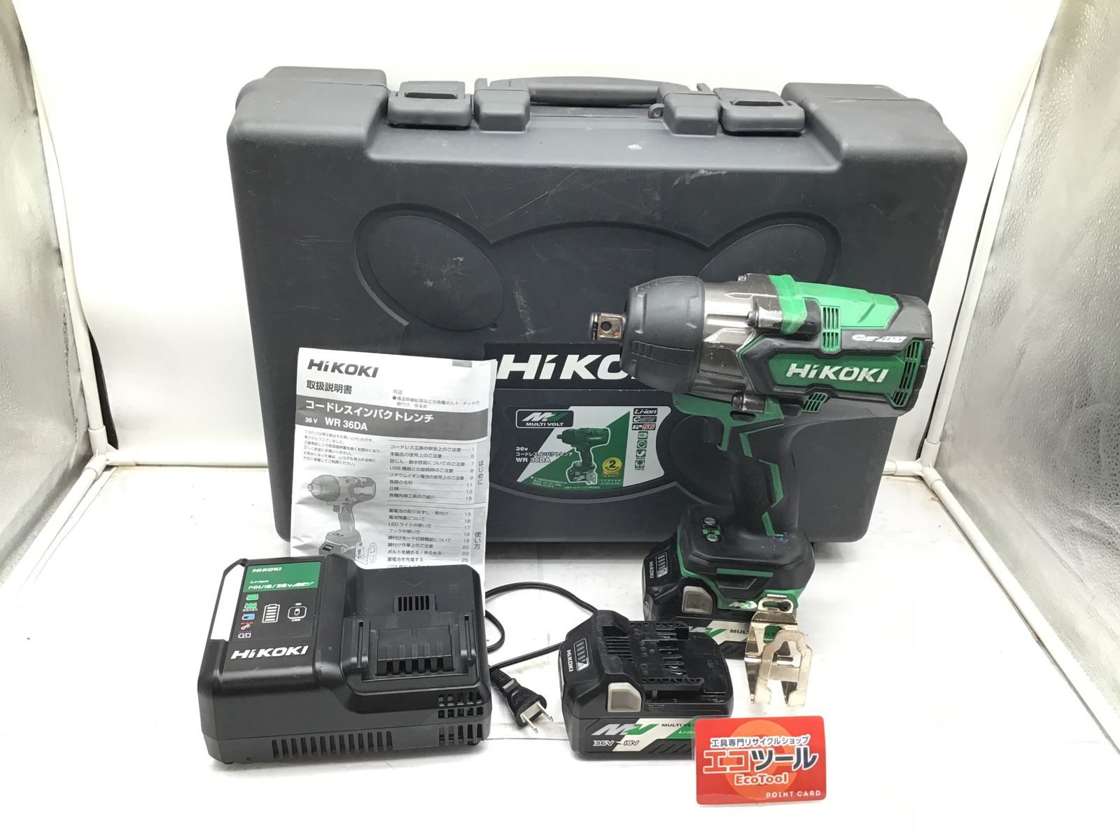 品 HiKOKI ハイコーキ 36v充電式インパクトレンチ WR36DA2XP ITRYUV5AY9D4 エコツール笠寺店 M02