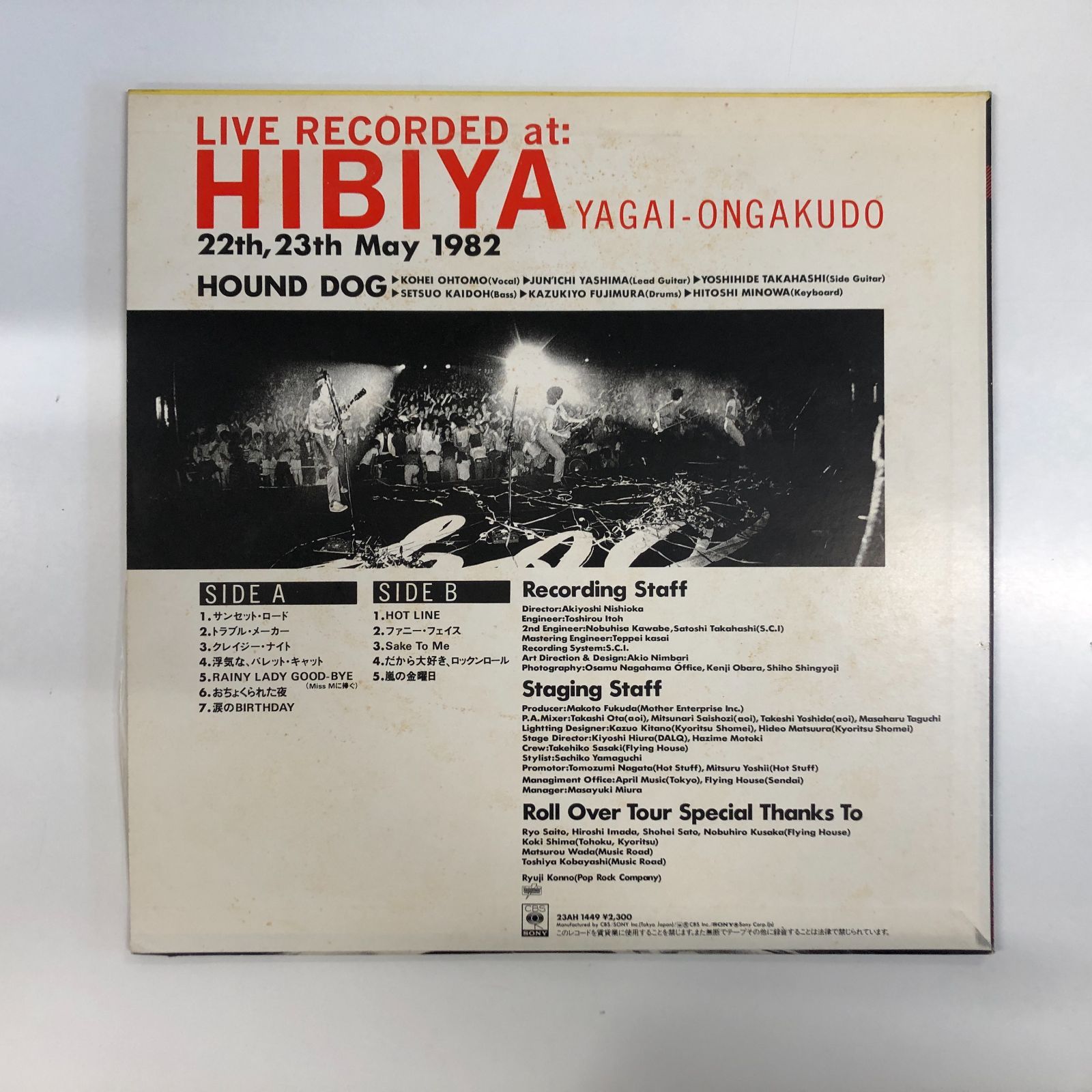 N]LP ハウンド・ドッグ Hound Dog ROLL OVER TOUR TOKYO-M6998