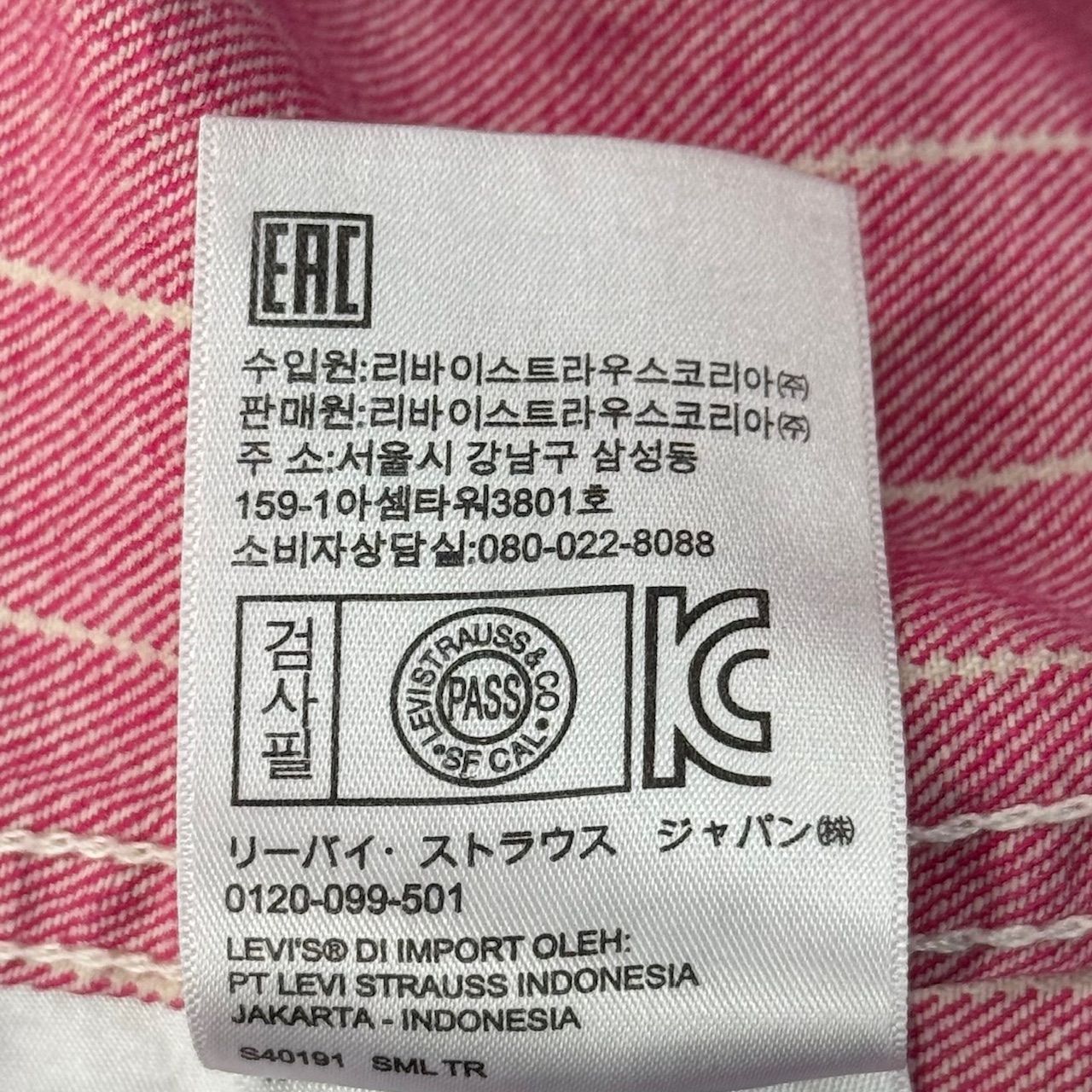 Supreme 18SS ×Levi's Pinstripe Trucker Jacket ピンストライプ
