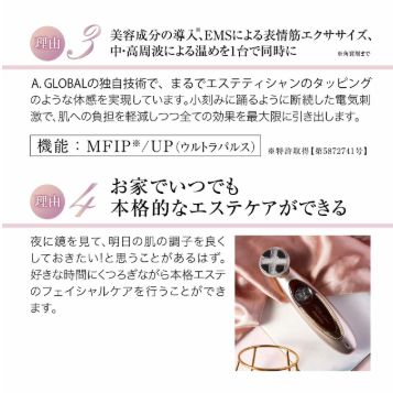 美顔器 Miss Arrivo Ghost PREMIUMミスアリーヴォゴースト リフトアップ 家庭用美顔器 EMS 持ち運び便利 シミ お手軽 リフトケア セルフエステ ほうれい線 ギフ ボディマッサージャー 美顔器 美容器 