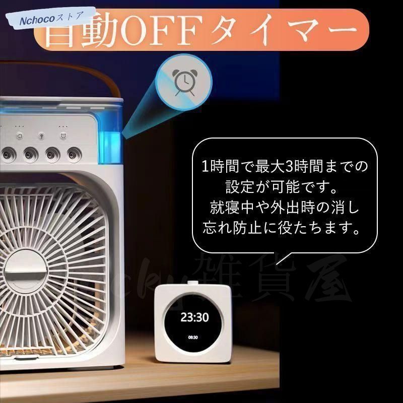 新品未使用。加湿つき温冷風扇 マイナスイオン発生機能搭載 楽天市場】【QUADS公式】19,580円→14,800円 温冷風扇 加湿機能