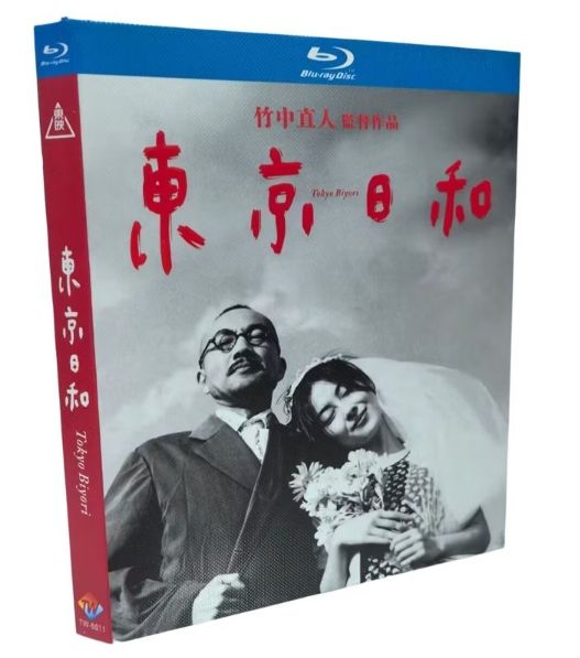 東京日和 DVD 竹中直人 中山美穂 入手困難 廃盤品 アラーキー