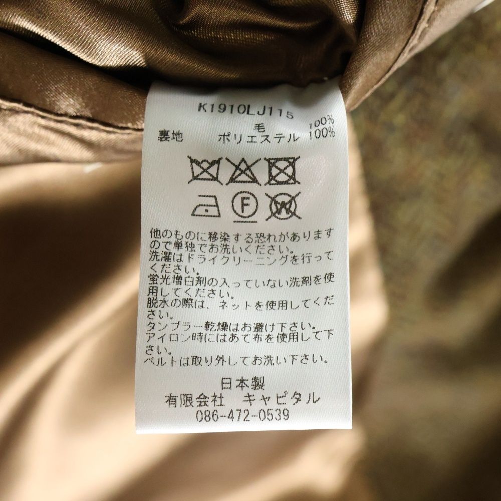 ブラウン K1910LJ115