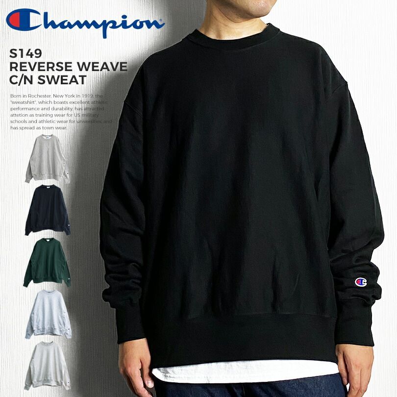 新品未使用 リバースウィーブ チャンピオン Champion スウェット