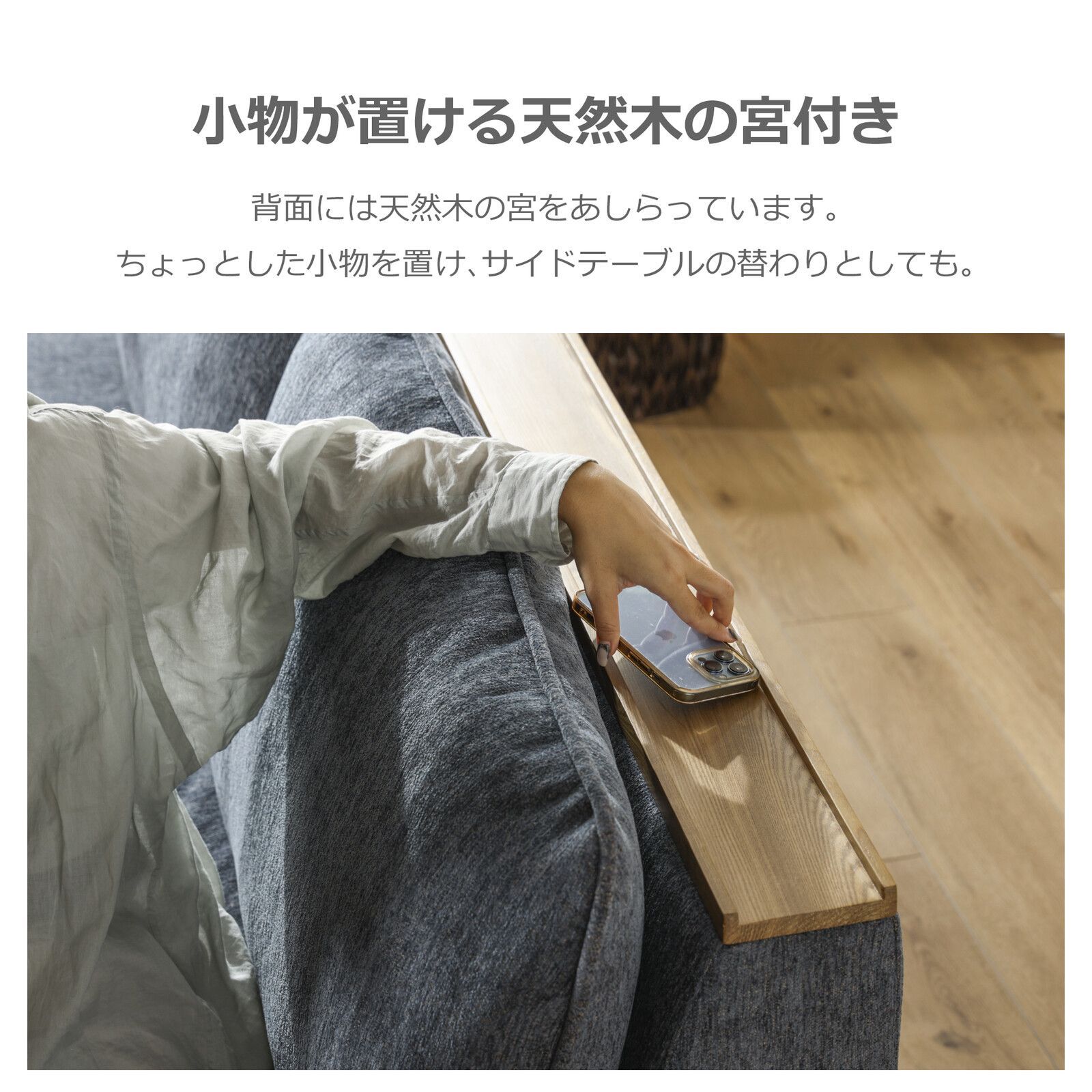 ソファ ゆったり