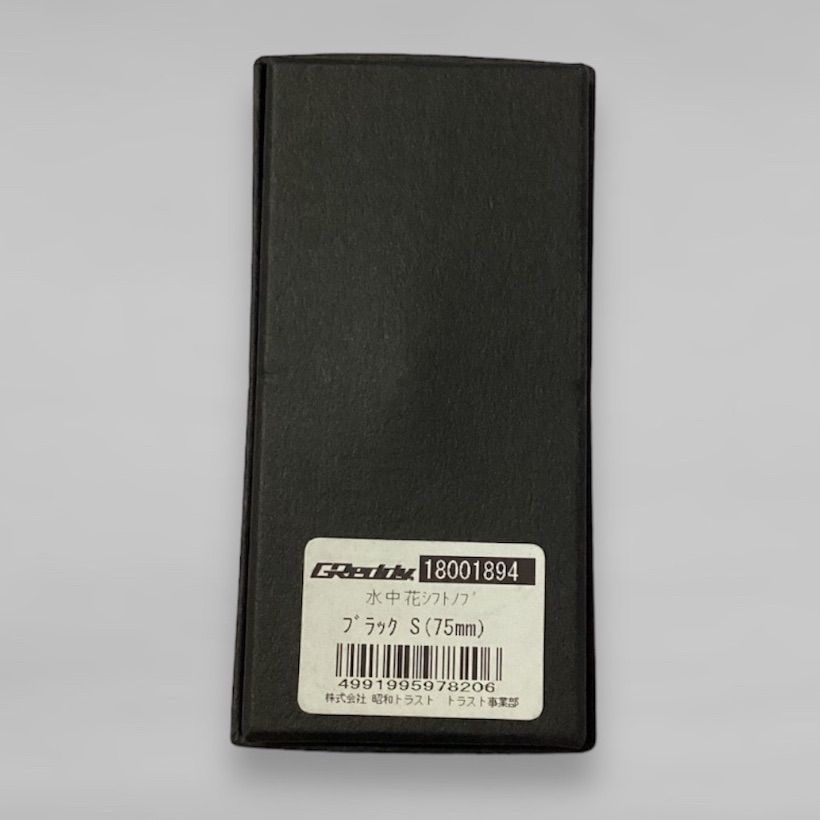 入手困難 新品 TRUST トラスト GReddy 水中花 シフトノブ① 即納