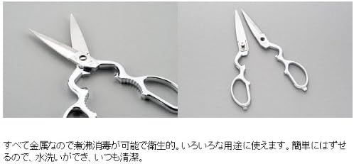 金鹿工具 みまつ キッチン鋏 リムーブ(取外し) 522 - メルカリ