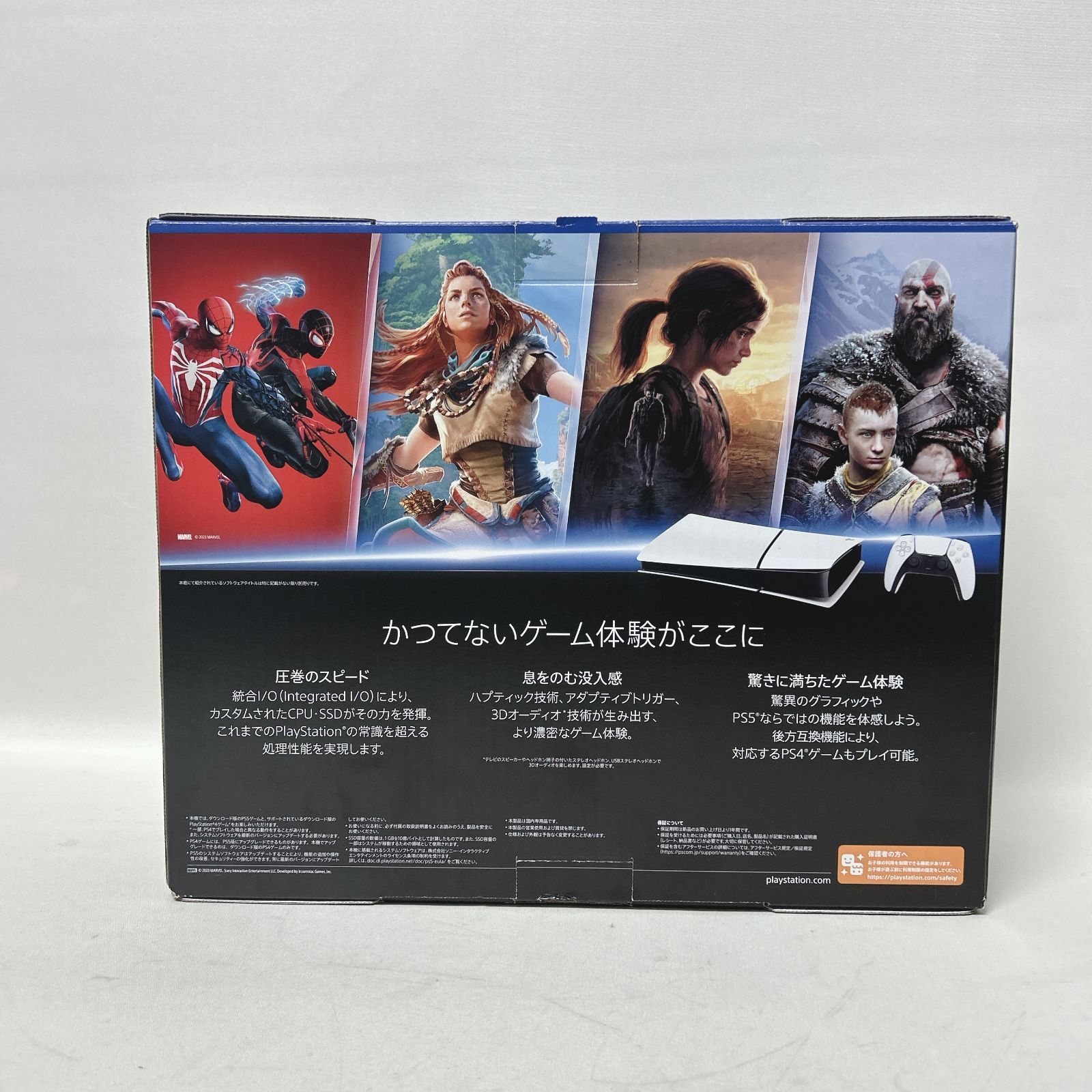 浜館35-776】 PlayStation 5 デジタル・エディション CFI-2000B01 1TB 
