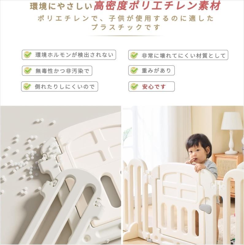 安全柵 置くだけ