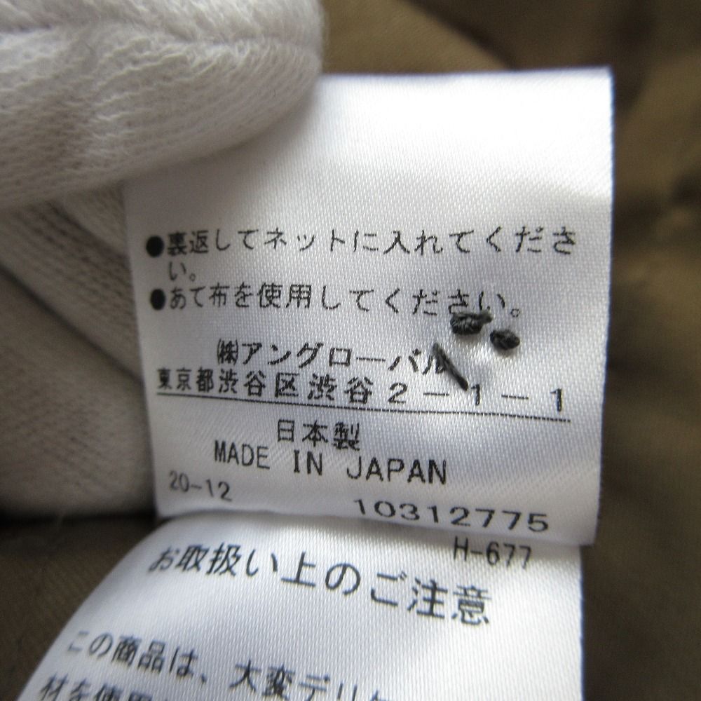 マーガレットハウエル
