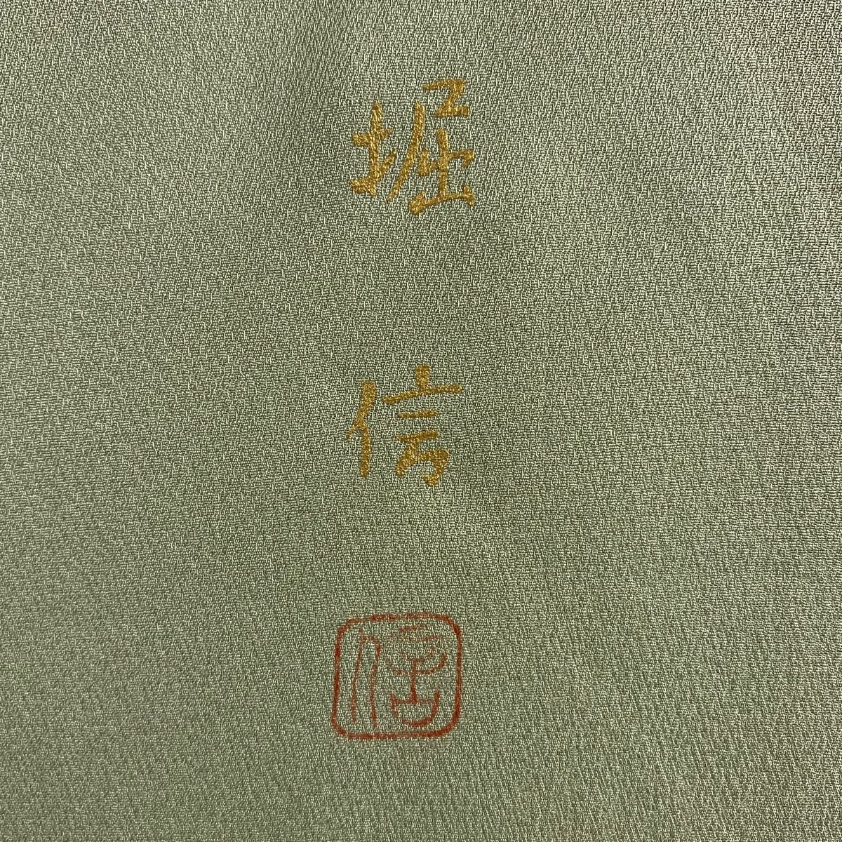 裄丈65cm
