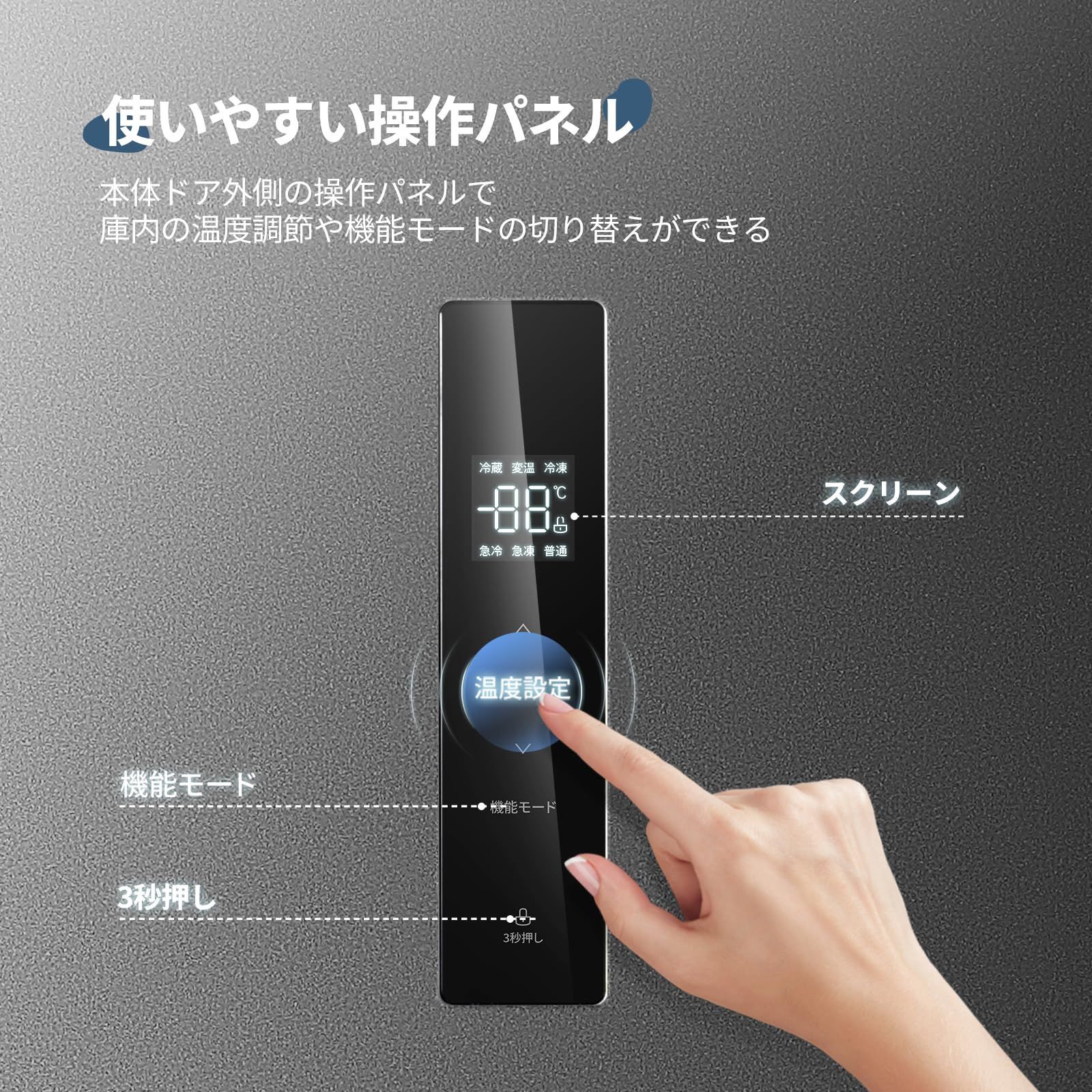 RCB239DS1JP(E) 家庭用 スリム 2ドア コンパクト 変温室付き