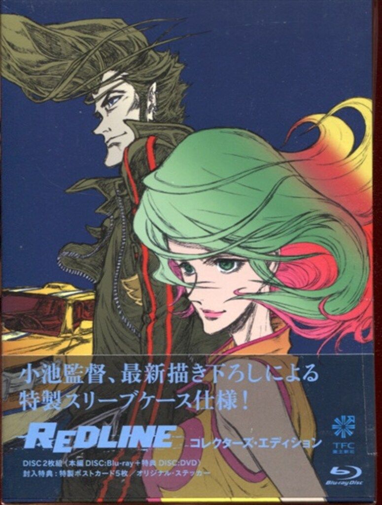 希少 XL】モジト×ハリスツイード 2way ライナー ステンカラーコート