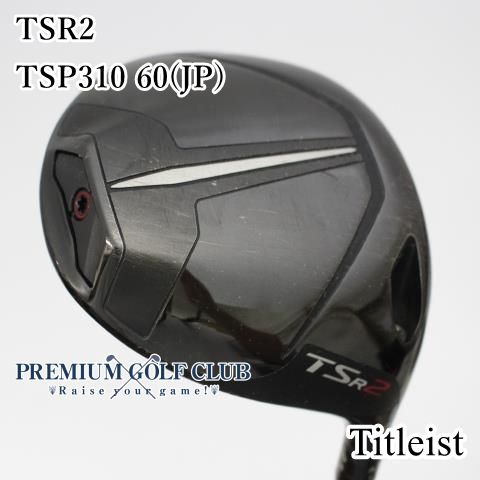 中古】[B-ランク] ドライバー タイトリスト TSR2 TSP310 60(JP