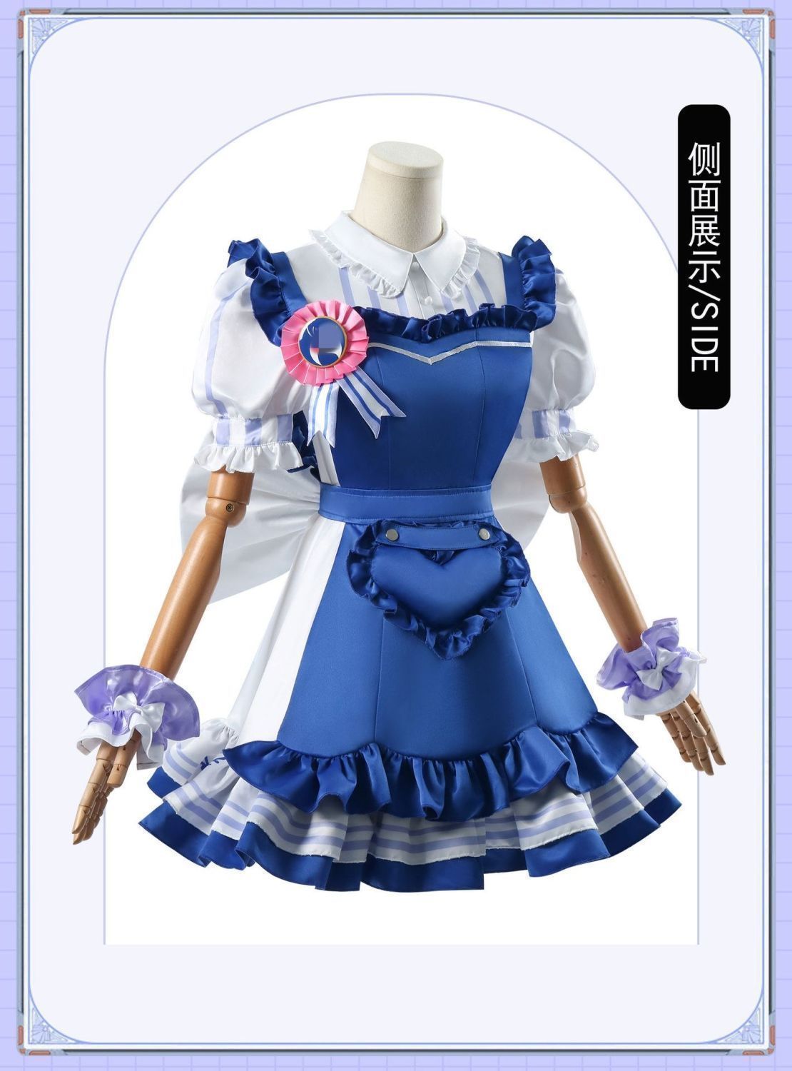 コスプレ衣装