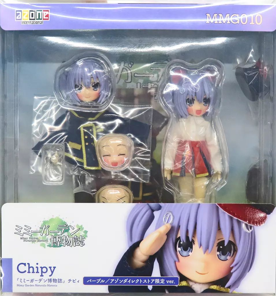 ドール チピィ パープル アゾンダイレクトストア ver. ミミーガーデン博物誌 1 12 ドール
