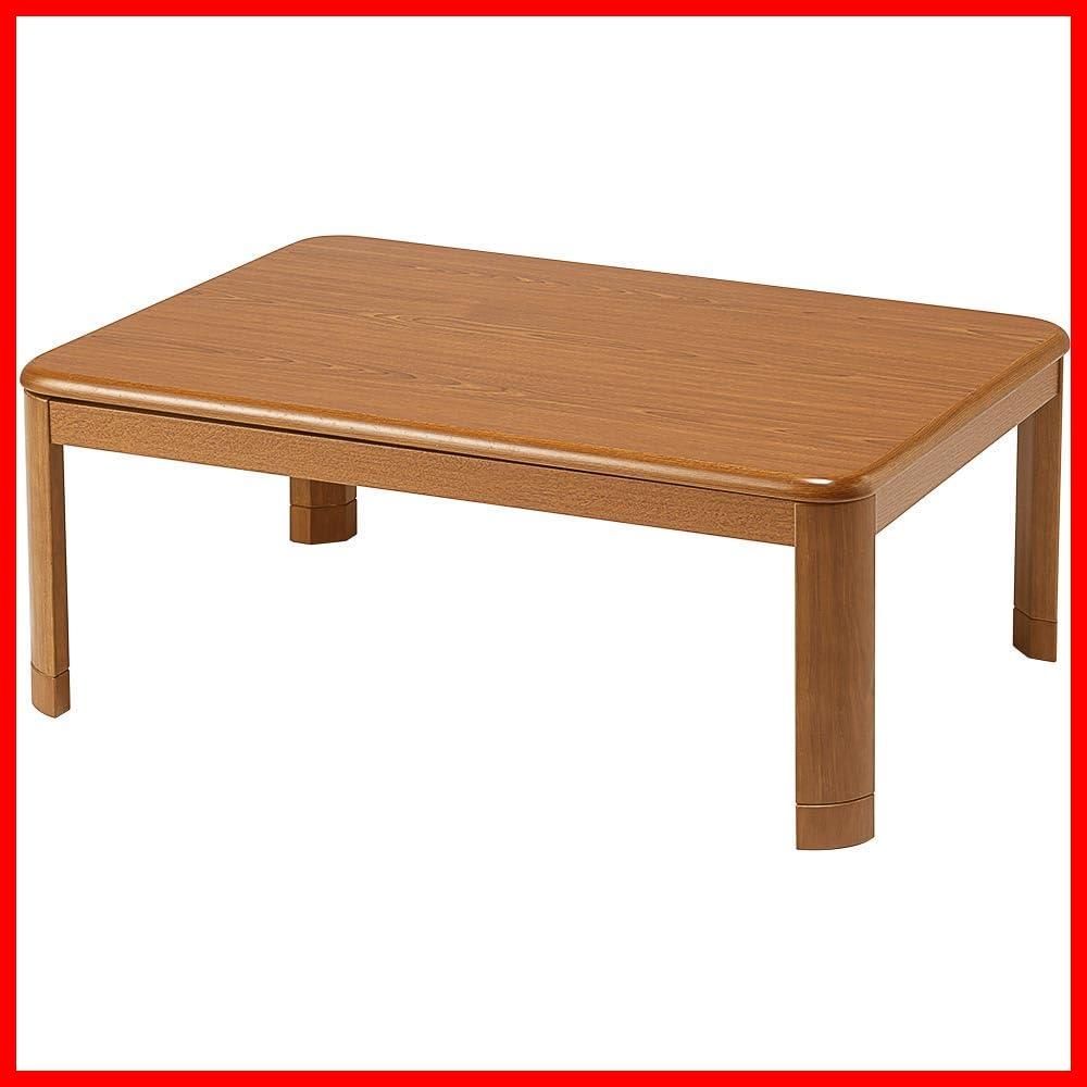 素材がイイ!! 家具調こたつ75 継脚 温風ヒーター付き 素材がいい