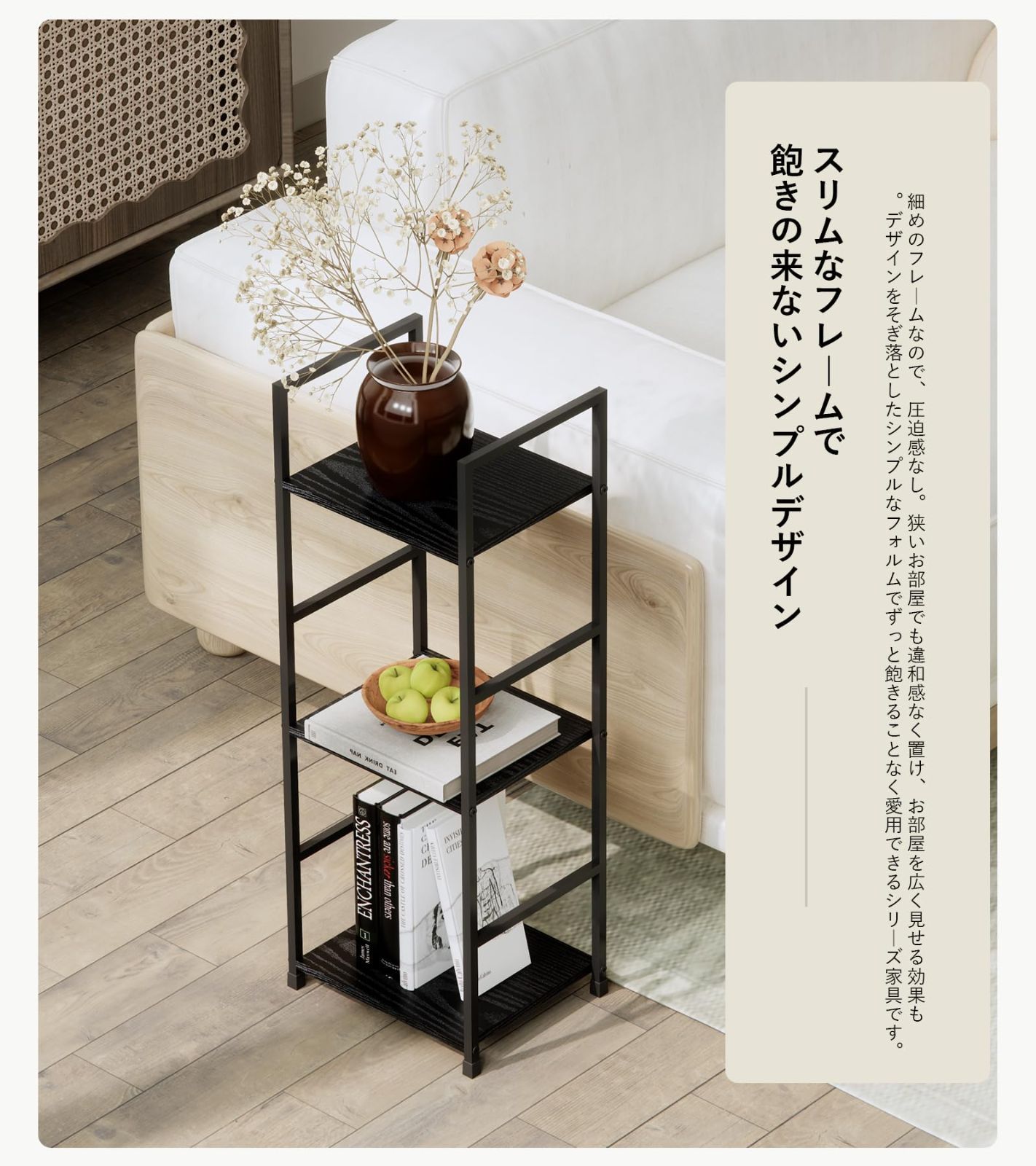 人気商品】すき間 棚 飾り棚 コーナーラック 収納 組立簡単 オーク