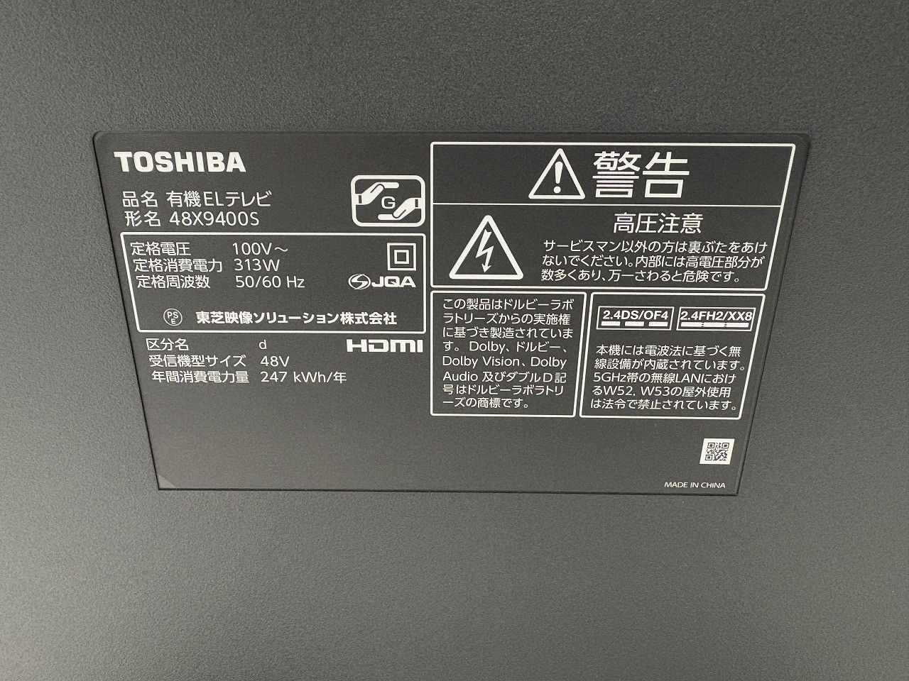  TOSHIBA 東芝 レグザ 48インチ 4 Kチューナー内蔵 有機ELテレビ スマートテレビ 有機ELテレビ テレビ本体