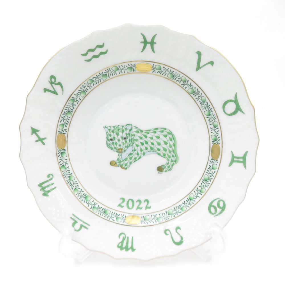 HEREND ZODIAC PLATE 2022寅 美品 Herend ヘレンド 2022年 ゾディアックプレート 寅 イヤー