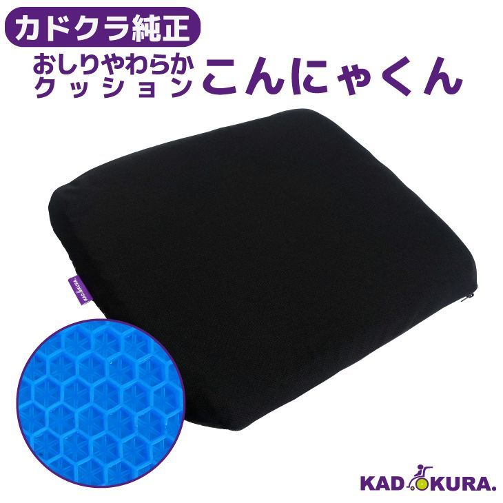 LOUTYTUO シートクッション 背筋改善 低反発 坐骨神経痛 通気性 尾骨