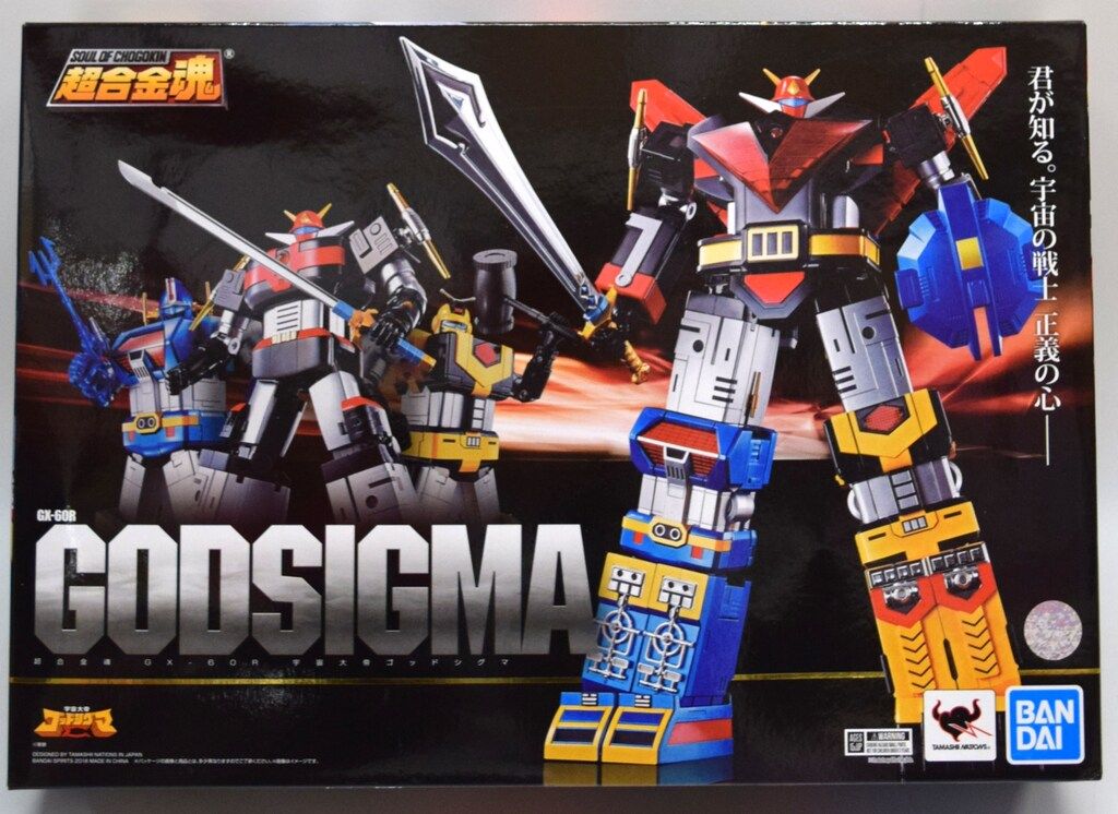 バンダイ 超合金魂 宇宙大帝ゴッドシグマ (リニューアルVer.) GX バンダイ 超合金魂 宇宙大帝ゴッドシグマ (リニューアルVer.) GX